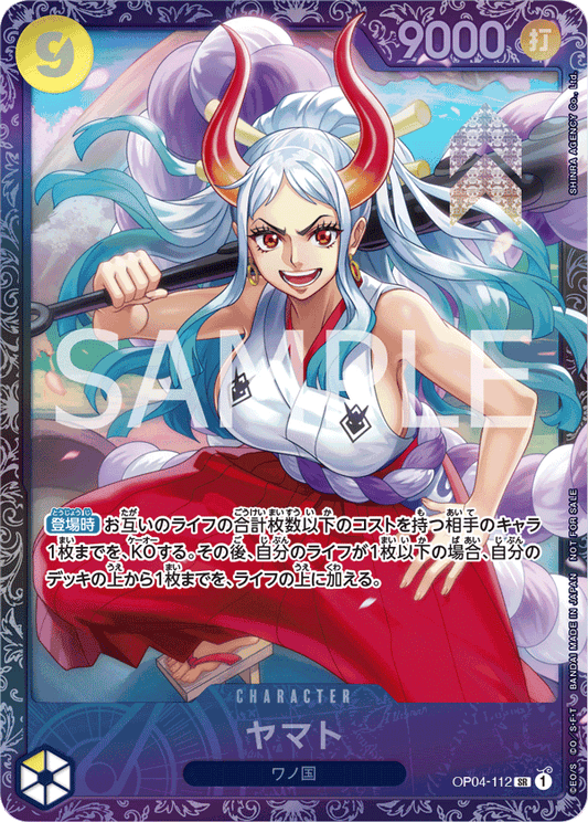 ★特価品★[OP04-112]【パラレル】ヤマト【フラッグシップベスト8】[SR][黄]