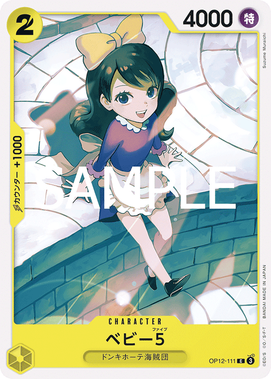 [OP12-111]ベビー5[C][黄]