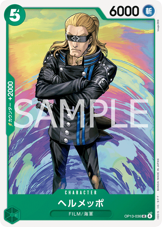 [OP13-036]ヘルメッポ[UC][緑]