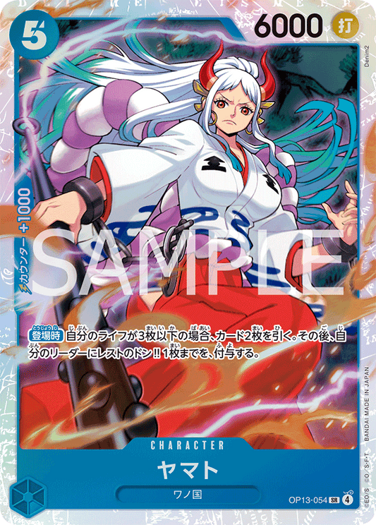 [OP13-054]ヤマト[SR][青]