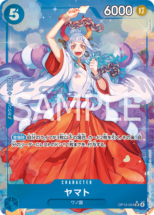 [OP13-054]【パラレル】ヤマト[SR][青]