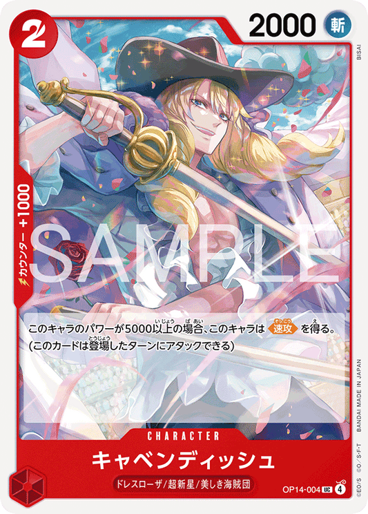 [OP14-004]キャベンディッシュ[UC][赤]