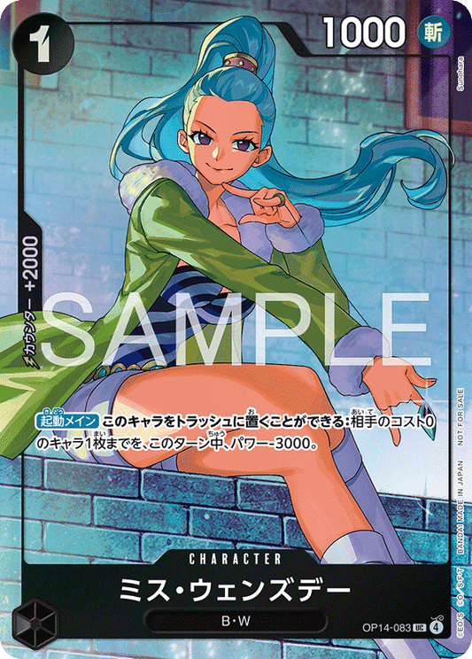 [OP14-083]ミス・ウェンズデー【プロモーションパックEX vol.4】[UC][黒]