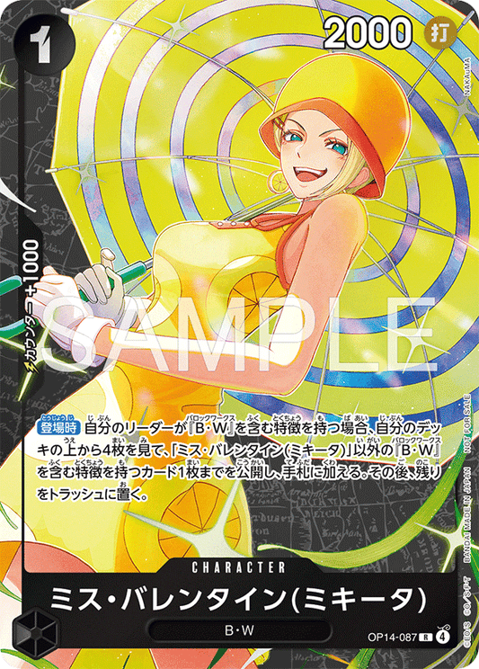 [OP14-087]【パラレル】ミス・バレンタイン(ミキータ)【優勝PROMO】[R][黒]