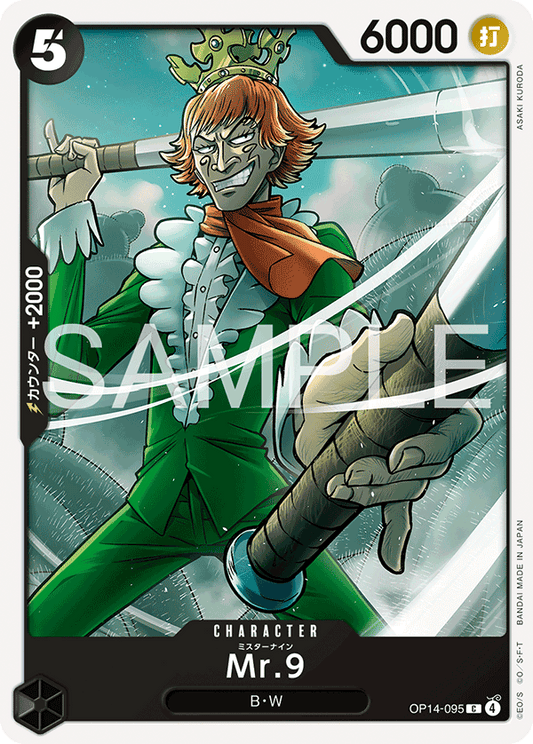 [OP14-095]Mr.9[C][黒]