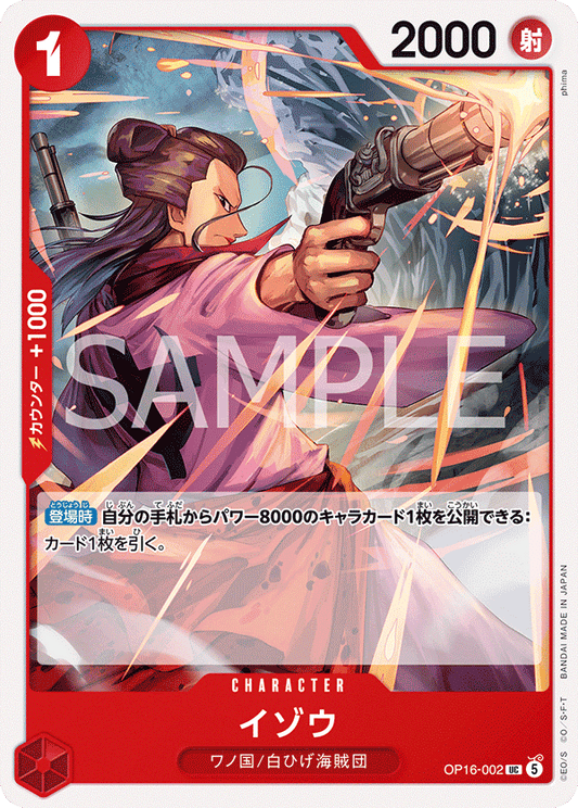 [OP16-002]イゾウ[UC][赤]