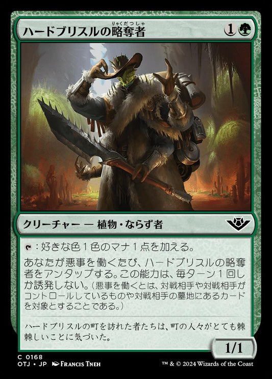 [168]【JP】【FOIL】ハードブリスルの略奪者/Hardbristle Bandit【OTJ】[C][緑]