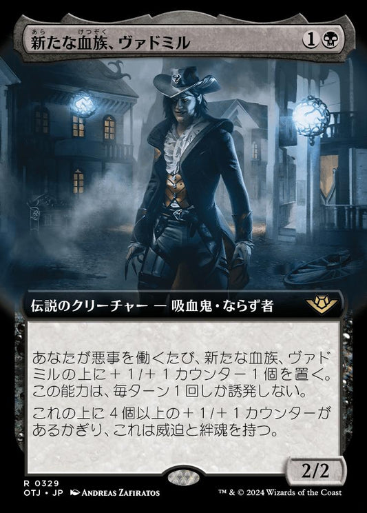 [329]【JP】■拡張アート■新たな血族、ヴァドミル/Vadmir, New Blood【OTJ】[R][黒]