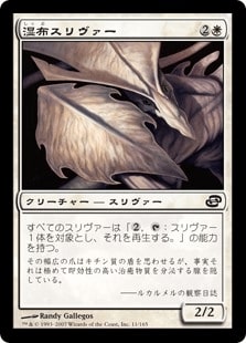 [017]【JP】【FOIL】湿布スリヴァー/Poultice Sliver【PLC】[C][白]