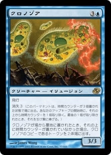 [037]【JP】【FOIL】クロノゾア/Chronozoa【PLC】[R][青]