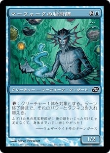 [046]【JP】【FOIL】マーフォークの秘術師/Merfolk Thaumaturgist【PLC】[C][青]