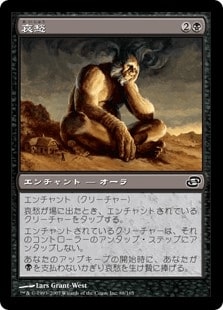 [078]【JP】【FOIL】哀愁/Melancholy【PLC】[C][黒]