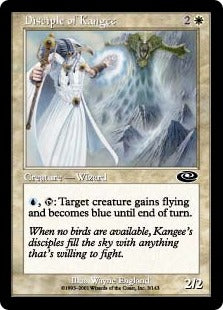 [003]【EN】【FOIL】カンジーの信奉者/Disciple of Kangee【PLS】[C][白]