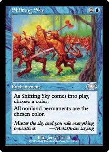 [032]【EN】【FOIL】変容する大空/Shifting Sky【PLS】[U][青]