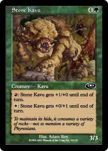 [093]【JP】石カヴー/Stone Kavu【PLS】[C][緑]