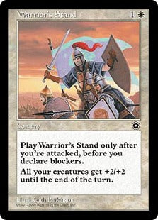 [029]【JP】戦士の抵抗/Warrior's Stand【PO2】[U][白]