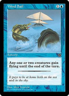 [060]【EN】帆走/Wind Sail【PO2】[C][青]