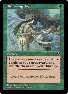 [143]【EN】復活の接触/Renewing Touch【PO2】[U][緑]