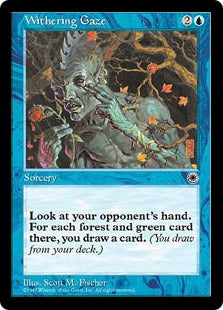 [078]【JP】萎縮の凝視/Withering Gaze【POR】[U][青]