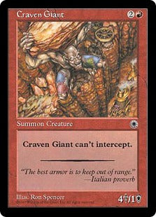 [121]【JP】臆病な巨人/Craven Giant【POR】[C][赤]