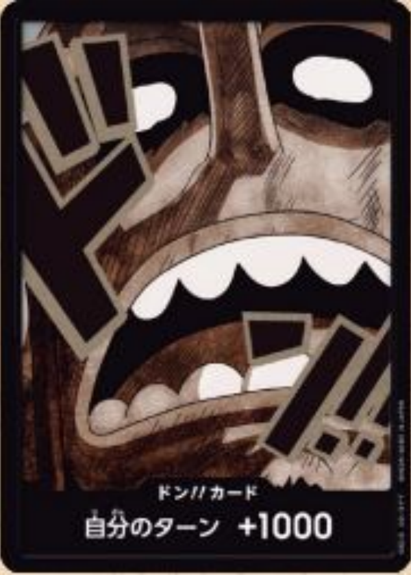 [PRB02]【パラレル】ドン!!カード[ウソップ]