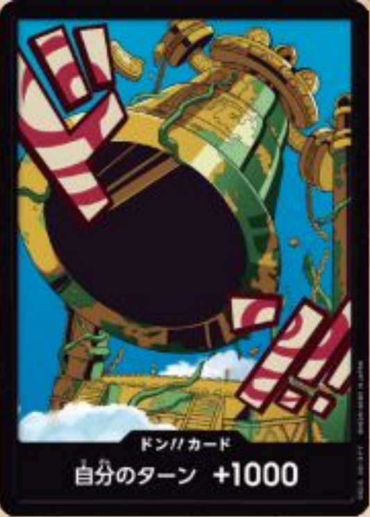 [PRB02]【パラレル】ドン!!カード[カルガラ]