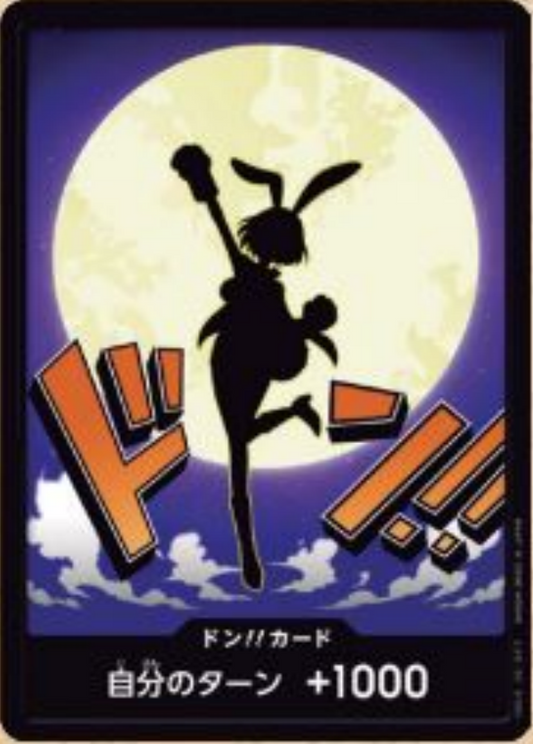 [PRB02]ドン!!カード[キャロット]