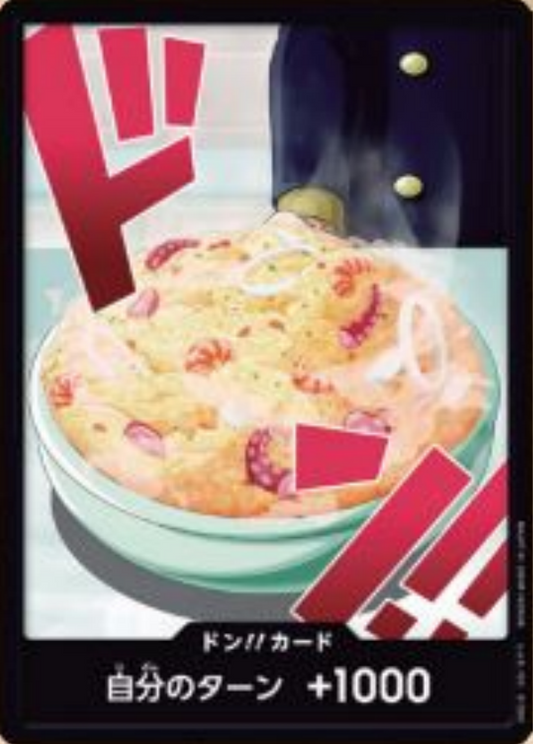 [PRB02]ドン!!カード[サンジ]