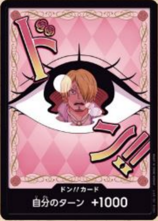 [PRB02]ドン!!カード[プリン]