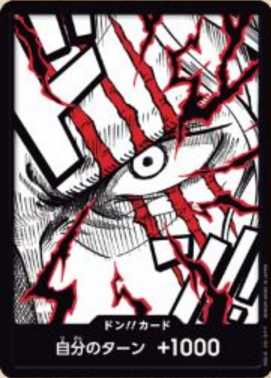 [PRB02]【パラレル】ドン!!カード[シャンクス]