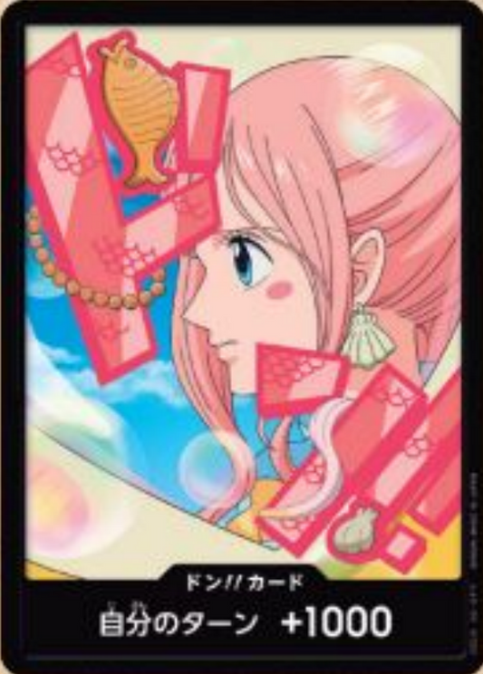 [PRB02]ドン!!カード[しらほし]