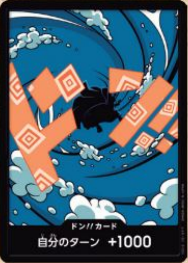 [PRB02]ドン!!カード[ジンベエ]