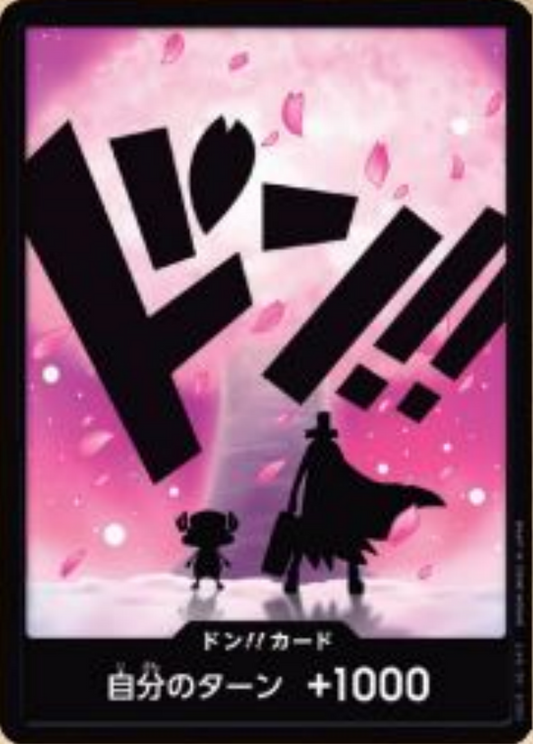 [PRB02]ドン!!カード[チョッパー]