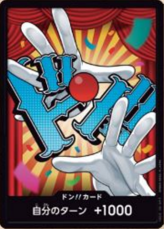 [PRB02]【パラレル】ドン!!カード[バギー]