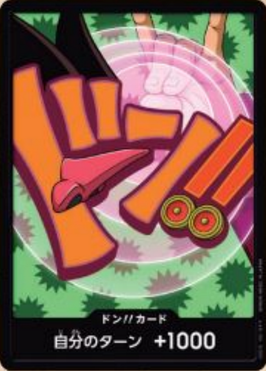 [PRB02]ドン!!カード[フォクシー]