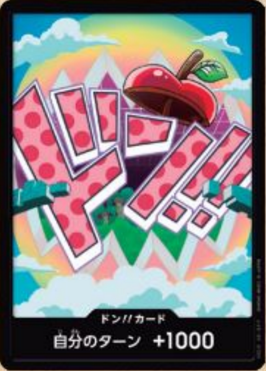 [PRB02]【パラレル】ドン!!カード[ベガパンク]