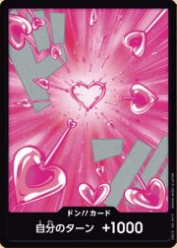 [PRB02]【パラレル】ドン!!カード[ハンコック]