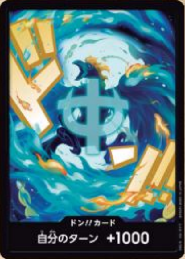 [PRB02]ドン!!カード[マルコ]