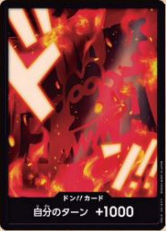 [PRB02]ドン!!カード[ドラゴン]