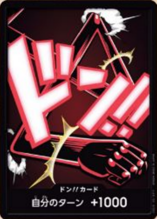 [PRB02]【パラレル】ドン!!カード[ルフィ]