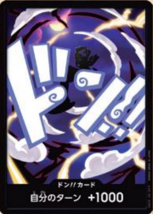 [PRB02]【パラレル】ドン!!カード[ニカ]