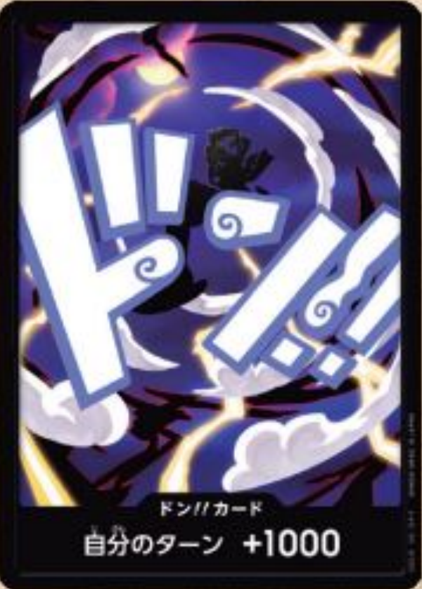 [PRB02]【パラレル】ドン!!カード[ニカ]