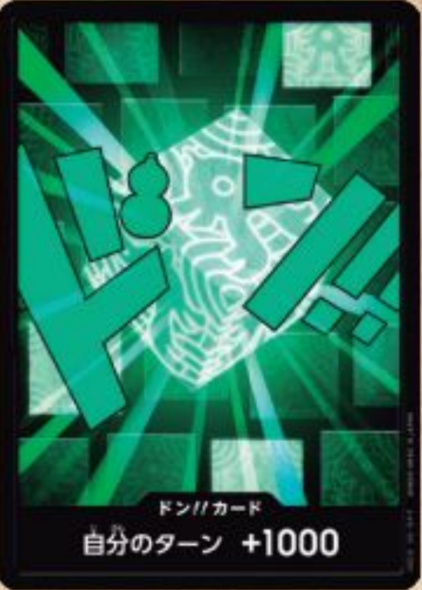 [PRB02]【パラレル】ドン!!カード[リム]