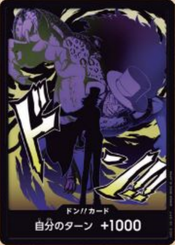 [PRB02]【パラレル】ドン!!カード[ルッチ]