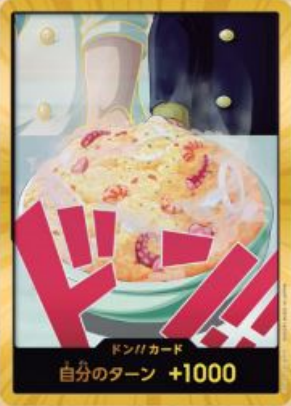 [PRB02]【スーパーパラレル】ドン!!カード[サンジ]