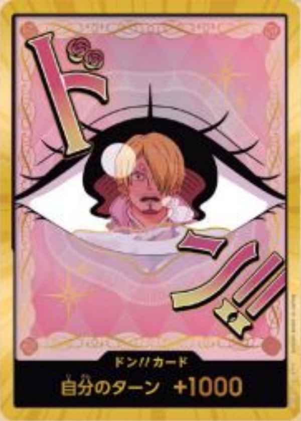 [PRB02]【スーパーパラレル】ドン!!カード[プリン]