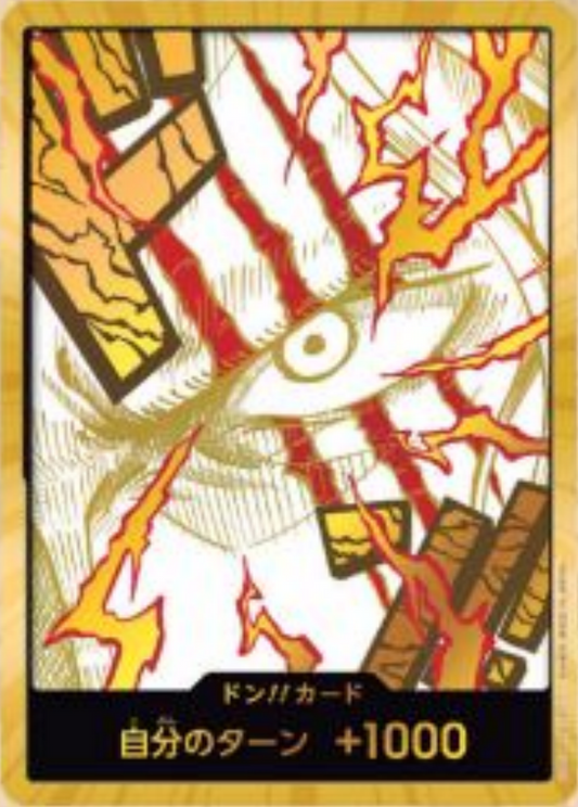 [PRB02]【スーパーパラレル】ドン!!カード[シャンクス]