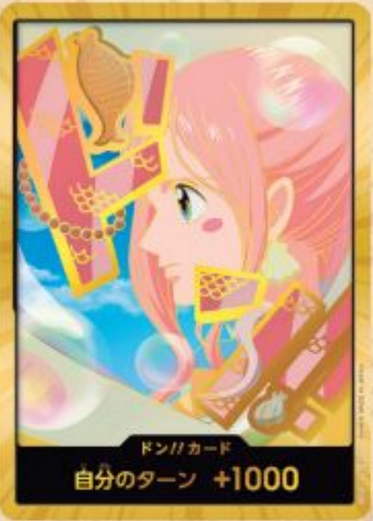 [PRB02]【スーパーパラレル】ドン!!カード[しらほし]