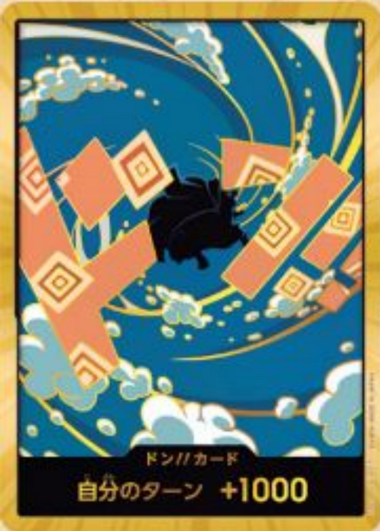 [PRB02]【スーパーパラレル】ドン!!カード[ジンベエ]