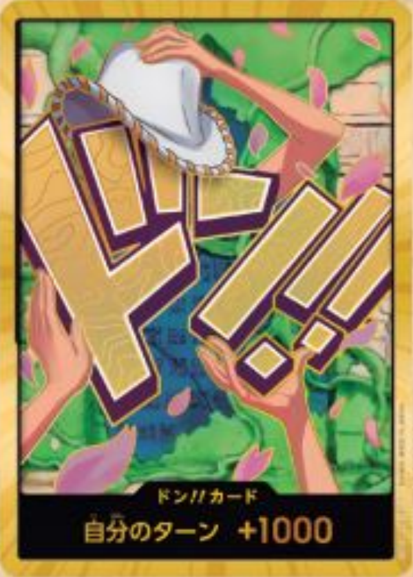 [PRB02]【スーパーパラレル】ドン!!カード[ロビン]